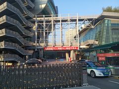 -福田体育公园