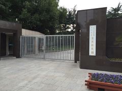 -宋庆龄陵园
