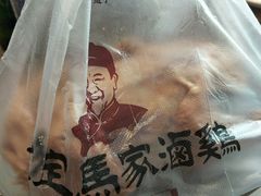 -马家老鸡店