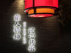 -蜀江龙火锅(339店)
