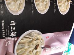 -小鱼故事·海鲜饺子馆(高新店)