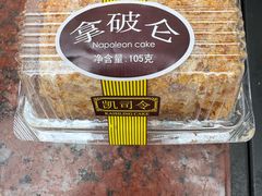 -凯司令西点房(南京东路店)
