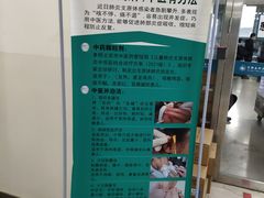-首都医科大学附属北京潞河医院