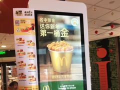 -麦当劳(龙湖时代天街店)