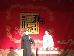 iphone_upload_pic-德云社(三里屯店)
