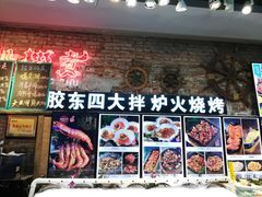 门面-船梆煮•蒸汽海鲜·炉火烤肉(五四广场店)
