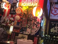 -平成屋·午肴夜酒(四川北路店)