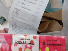 -莲花国际广场