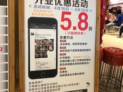 -三代烤肉(保利广场店)