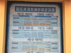 -北戴河圣蓝海洋公园