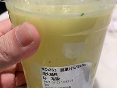 -混果汁(喜荟城店)