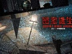 -保利国际影城(中环店)