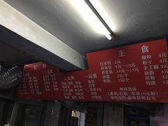 -福屿鲜捞小吃·捞化(福屿总店)