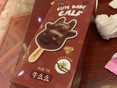 -嘉莱特精典国际酒店·醇咖啡厅