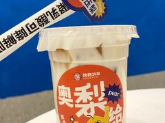 -炖物24章·顺时轻养茶(杭州保利时光里店)