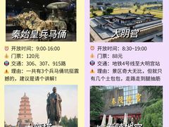 -西安鼓楼