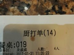 -黄记煌三汁焖锅(荣盛国际店)