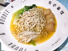 -友达面馆(广州总店)