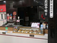 -华润万家(凯德广场店)