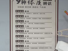 -脊元康推拿整脊养生馆