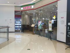 -萨莉亚意式餐厅(天河城购物中心店)