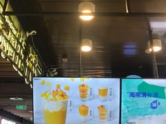 门面-7分甜(万象城店)