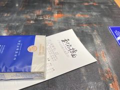 -和府捞面(天河领展广场店)