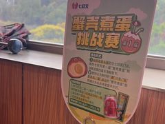 -七欣天香辣蟹火锅(南京建宁路大观天地店)