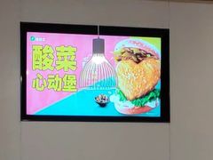 -德克士(绛州店)