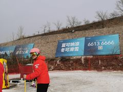 -八达岭滑雪场