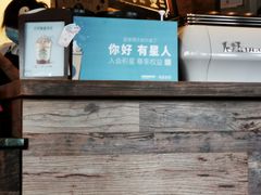 -星巴克(武康路店)