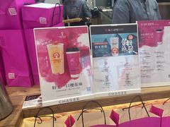 -霸王茶姬(正佳广场店)