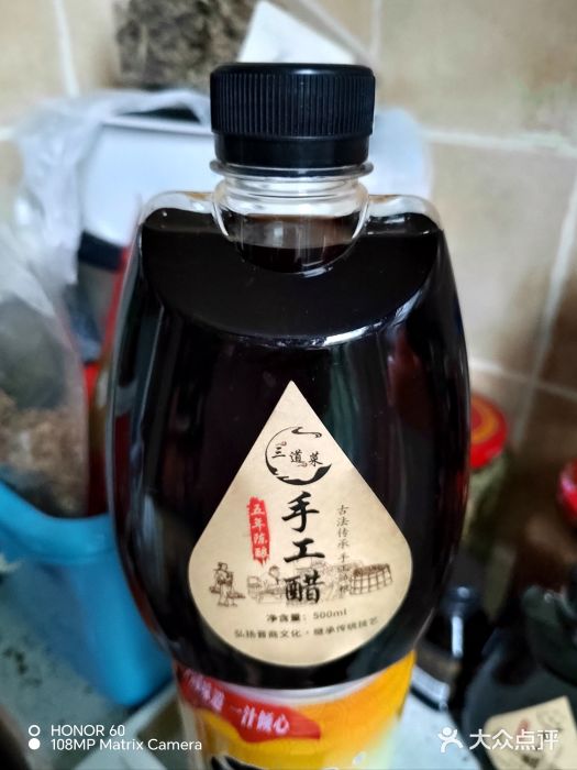 三道菜(明堂公园店)图片