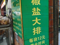 -草庐酒家