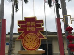 -三亚亚龙湾天域度假酒店