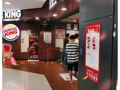 -汉堡王(西直门凯德MALL店)