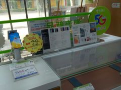 -中国电信(NJ云南路营业厅)