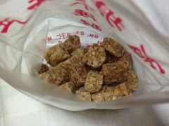 木棰酥~口感像花生酥糖~-森林芡实糕坊