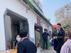 -泰顺江南春面馆