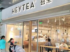 门面-喜茶(广州保利中环店)