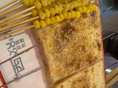 -遇西祠·海鲜烧烤(总店)