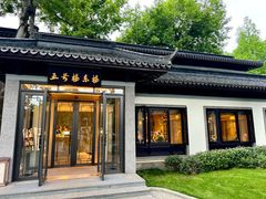 -杭州西湖柳莺里酒店·闻莺厅