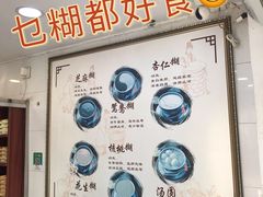 -芝麻糊世家(西华店)