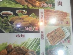 -东关吉祥西安腊汁肉夹馍(健德门店)