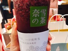 霸气杨梅-奈雪的茶(湖滨银泰in77C区PRO店)