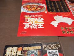 -王繁星面馆(西安熙地港店)