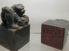 -镇江博物馆