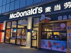 门面-麦当劳(学院大街店)