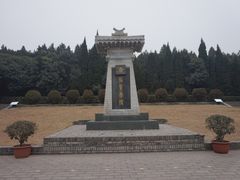 -秦始皇帝陵博物院-丽山园