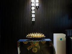 -彩虹之约•淮扬家宴(亚运村店)